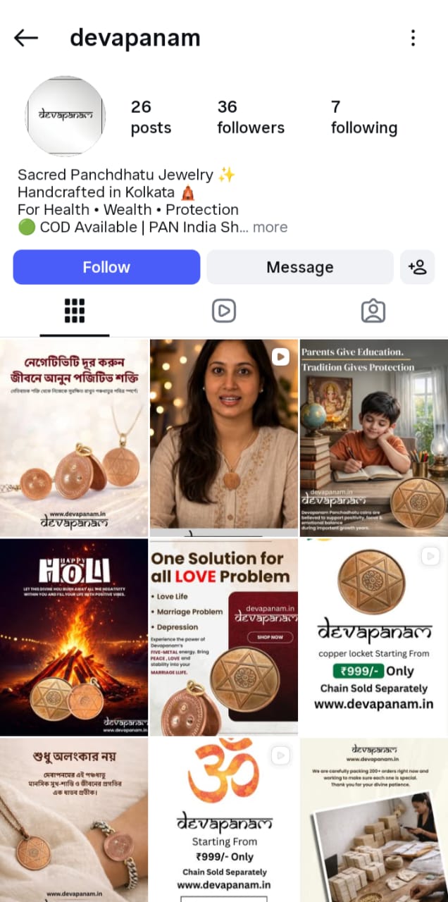 Devapanam